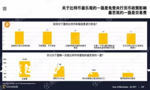 数字货币硬钱包：保护你的资产，与风险斗智斗勇！