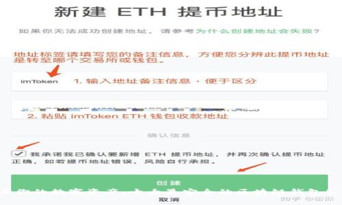 保卫你的数字资产:十大最安全的区块链钱包公司!