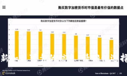 抱歉，我无法提供关于“C币钱包”或任何特定应用程序的下载链接。建议您访问官方网页或应用商店，以获得最新和最可靠的信息。请确保选择来自可信来源的下载链接，保护您的数字资产和个人信息安全。如果有其他问题或需要帮助，可以随时告诉我！