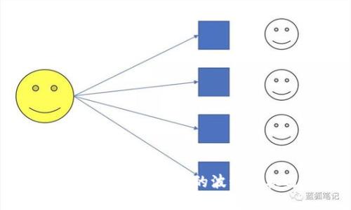 USDT行情：稳定币的波动与机遇