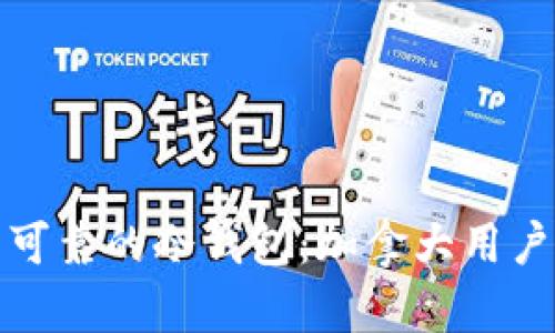 选择安全而可靠的冷钱包：加拿大用户的终极指南