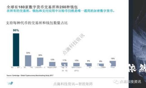 是什么让 BitKeeper 在 Git 的世界中依然占有一席之地？
