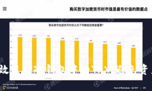 如何有效监控冷钱包中的TRX，避免资产损失？