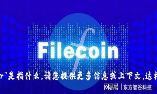 抱歉，我不清楚“bitderr”是指什么。请您提供更多信息或上下文，这样我才能更好地帮助您！