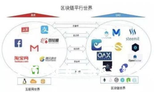 从零到一:如何构建自己的区块链多币种钱包