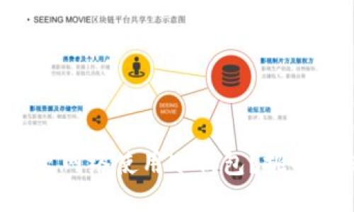 TP钱包能否脱离网络使用冷钱包?挑战传统安全观念!