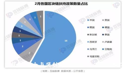 虚拟币钱包:安全与便利之间的较量,你准备好了吗?