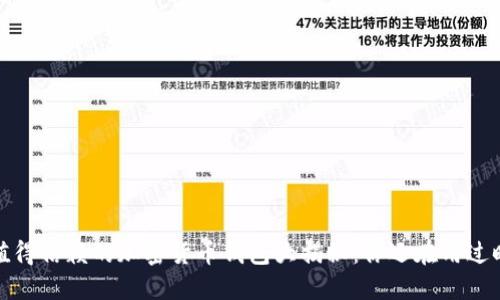 2023年最值得信赖的加密货币钱包大揭秘：你还在用过时的钱包吗？