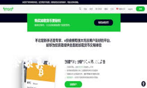 你的区块链钱包余额真的是准的吗？揭开余额查询的真相!