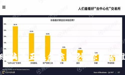 警惕！冷钱包转账骗局正在愈演愈烈，你是否准备好应对挑战？