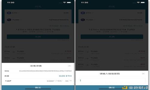 加密货币钱包:你不知道的真相与潜在风险!