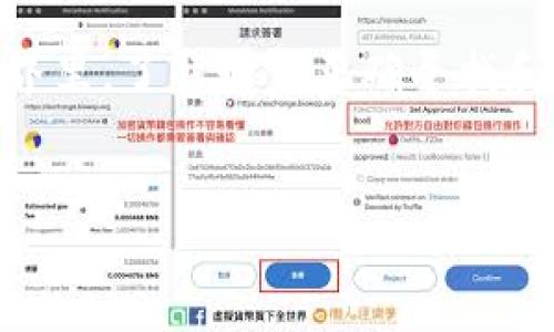   如何找到自己的提币地址？别再迷茫了！ / 
 guanjianci 提币地址,数字货币,区块链 /guanjianci 

了解提币地址的重要性
在数字货币的世界里，提币地址是一个必不可少的概念。简单来说，提币地址就像是银行账户的号码，是你在加密货币交易中接收资金的重要标识。很多初次接触数字货币的用户往往会困惑，自己的提币地址到底在哪里，如何找到。其实，这并不复杂，掌握一些基本知识和步骤后，你就能轻松搞定。

常见钱包类型与提币地址的来源
首先，在寻找提币地址之前，你需要了解你所使用的数字货币钱包类型。数字货币钱包主要分为热钱包和冷钱包。热钱包是指那些常常在线，适合频繁交易的电子钱包，而冷钱包则是指不常联网，主要用于长期存储资产的硬件钱包或纸钱包。
每种类型的钱包都有其独特的提币地址生成方式。一般来说，当你在钱包中创建账户时，系统会自动为你生成一个或多个提币地址，这些地址是由一系列字母和数字组成的字符串。在区块链的背景下，这些提币地址便是你进行交易的关键。

如何找到自己的提币地址
下面是一个简单的步骤指导，帮助你找到自己的提币地址：
ol
    listrong登陆你的数字钱包：/strong打开你常用的数字货币钱包应用或网站，输入帐号和密码进行登录。/li
    listrong寻找“提币”或“发送”选项：/strong在钱包界面中，通常可以看到“提币”、“发送”或“转账”类似的选项，点击进入。/li
    listrong生成或查看提币地址：/strong在提币界面中，系统会给出你的提币地址，可能还会有“复制”按钮，方便你一键复制地址。/li
    listrong确认地址的安全性：/strong在使用提币地址进行交易之前，务必再次确认该地址是否为你的，是否正确无误。/li
/ol

常见问题：提币地址丢失该怎么办？
有时候，用户可能会出现误操作，导致提币地址丢失或无法找到。这种情况下，首先保持冷静，你可以尝试：
ol
    listrong查看历史记录：/strong许多钱包都有交易历史记录，可以在这里找到曾经使用过的提币地址。/li
    listrong威望技术支持：/strong如果仍然找不到，可以联系你所使用钱包的客服，寻求他们的帮助或技术支持。/li
    listrong确保安全：/strong在寻找和使用提币地址的过程中，确保你的网络环境安全，避免在不明网络下进行交易或查看地址。/li
/ol

提币地址与安全性
在数字货币的操作中，安全性是最需要关注的方面之一。使用提币地址转账时，有以下几条建议：
ul
    listrong不轻信他人：/strong在任何情况下，不要随意透露你的提币地址给其他人，如果有人要求你的提币地址以“协助转账”等理由行欺诈，请保持警惕。/li
    listrong启用双重验证：/strong如果你的钱包支持双重验证功能，务必开启它，以进一步保护你的账户安全。/li
    listrong定期更换地址：/strong有些钱包允许用户生成新的提币地址，你可以定期更换，确保资产安全。/li
/ul

结语：不再迷茫，轻松管理你的数字资产
掌握自己的提币地址位置，不再是难题。透明的步骤加上科学的管理方法，让你的数字货币交易更为顺利。在这个瞬息万变的区块链世界里，了解如何正确寻找和使用提币地址，绝对是每位数字货币爱好者的必修课。
希望以上内容能帮助你在数字货币的世界里立足，愿你的投资之路顺利，资金安全无忧！

该内容稍微调整，使其更加人性化，易于理解和阅读。希望能为你的用户提供有价值的信息！