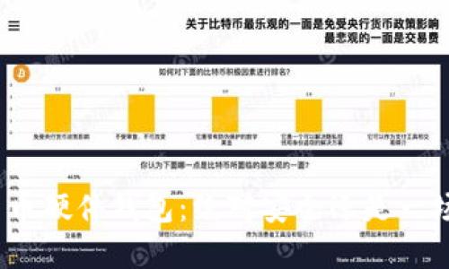 加密货币硬件钱包：绝对安全还是一场骗局？