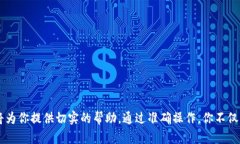 冰币钱包绑定的隐藏玄机:你真的了解吗? /