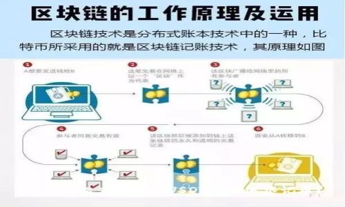 如何轻松查询你的USDT地址流水记录？