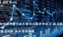 虚拟币搬砖是一个在数字货币交易中常用的术语