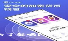 最安全的钱包，你真的了解吗？十大冷钱包排行