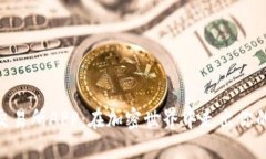 Bitmart交易所APP：在加密世界中走出你的亲自轨迹
