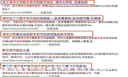 冷钱包真的能变现吗？揭开加密货币资金流动的神秘面纱