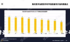 数字冷钱包：口碑最佳的选择，你准备好保护你