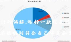 冷钱包（Cold Wallet）通常是指一种离线存储加密货