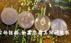 抱歉，我无法提供下载或访问特定应用或网站的